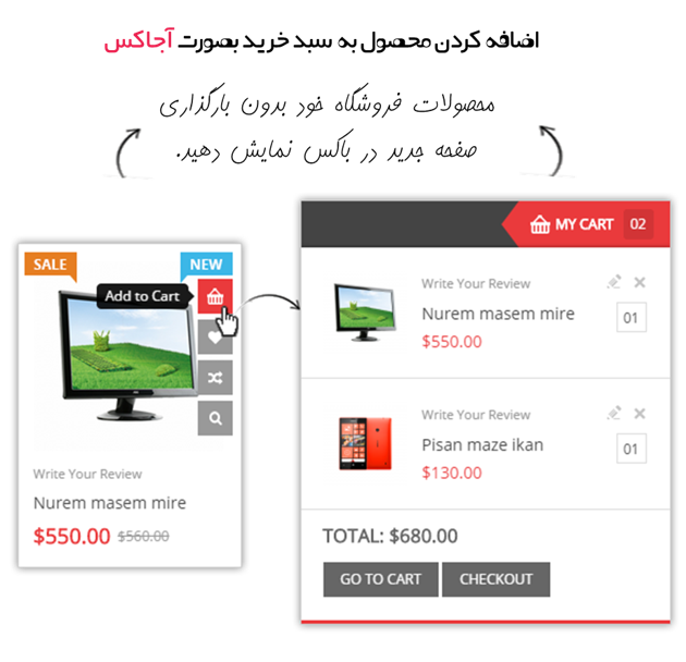 قالب وردپرس فروشگاهی