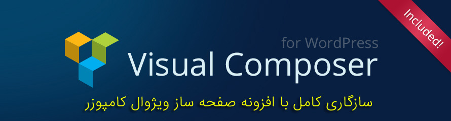 visual-composer-kanishop-theme