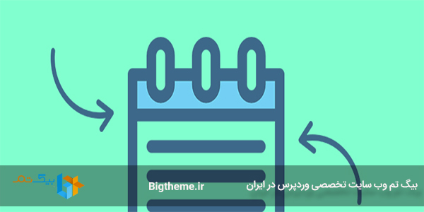 Content marketting-bigtheme