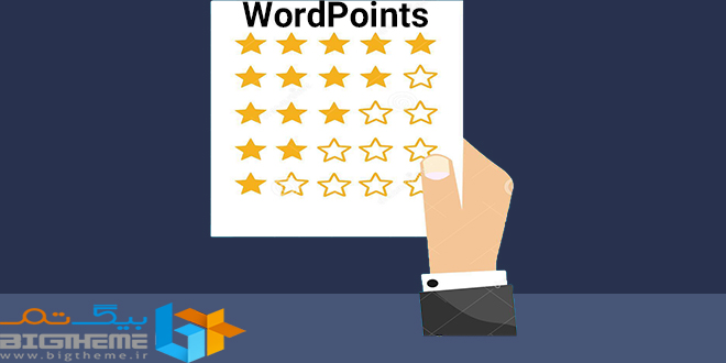 Wordpoints-bigtheme