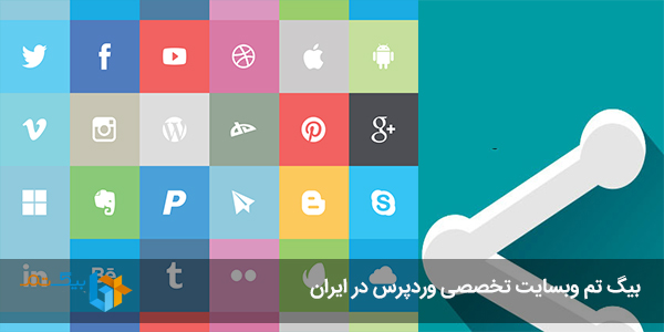 Social-Sharing-Featured ، اجتماعی