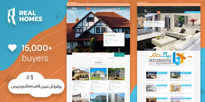 قالب وردپرس املاک ریل هوم Real Home